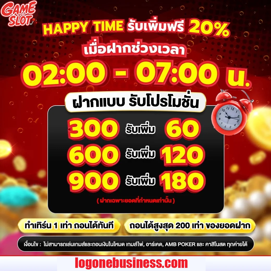 Happy Time by ฝาก 15 รับ 100 ถอน ไม่ อั้น