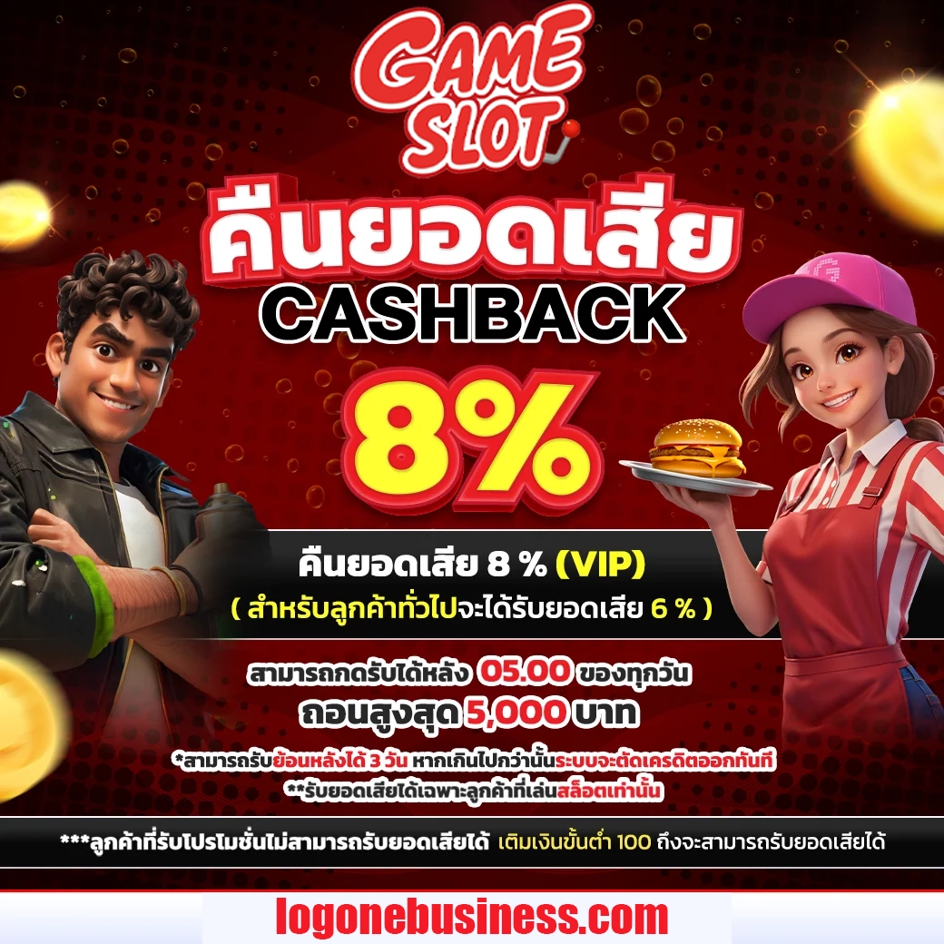 คืนยอดเสีย by ฝาก 15 รับ 100 ถอน ไม่ อั้น